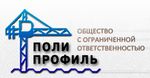 Полипрофиль